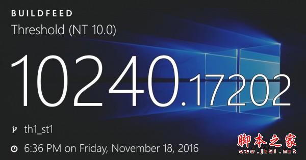 三大Win10新累积更新KB3206632/KB3205383/KB3205386补丁推送 附修复内容