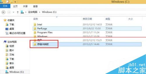 低端win8平板怎么扩容？