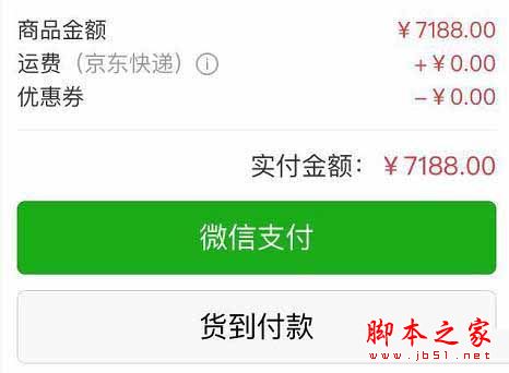 微信小程序常见问题有哪些？微信小程序常见的疑问解答汇总图文教程