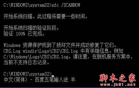 Win10无法安装Telnet提示错误代码0x80071A30的两种解决方法