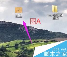 在word文档中绘制一个漂亮的卡通杯子