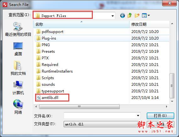 Adobe After Effects CC 2018安装激活详细图文教程(附下载)
