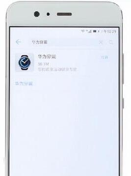 华为手环4在配对界面点击没有反应怎么办 华为手环4常见7大使用问题汇总