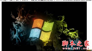 重装win7系统后笔记本无法识别无线网卡的原因及解决方法