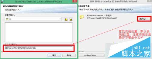 win10系统怎么安装spss 22.0软件?win10系统spss 22.0安装教程