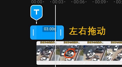 快剪辑如何给视频加中英字幕?给视频加中英字幕的教程