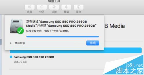Mac移动硬盘怎么格式化?Mac安装SSD后不读取磁盘的解决办法