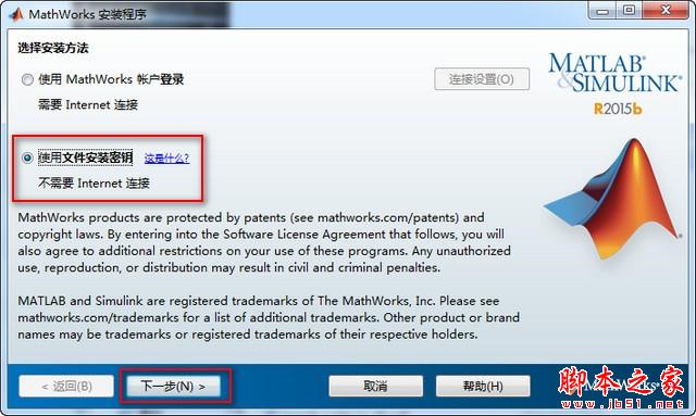 Matlab R2016a怎么安装？Matlab2016a破解激活详细安装教程(附下载)