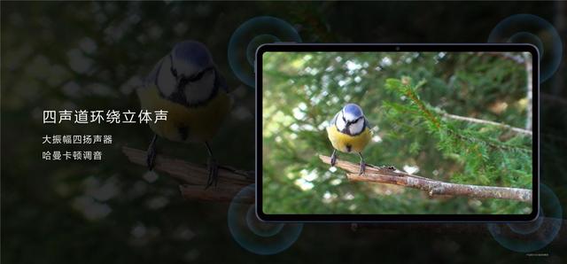 华为MatePad评测 华为首发MatePad全面屏智慧学习平板