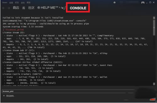 如何不打开Steam启动游戏 免Steam启动游戏教程