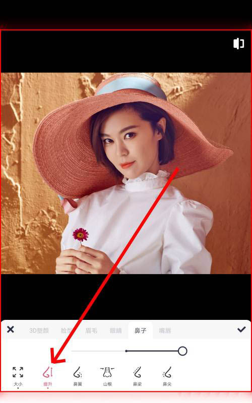 美图秀秀怎么处理漂亮鼻梁? 美图秀秀做完美鼻梁的技巧