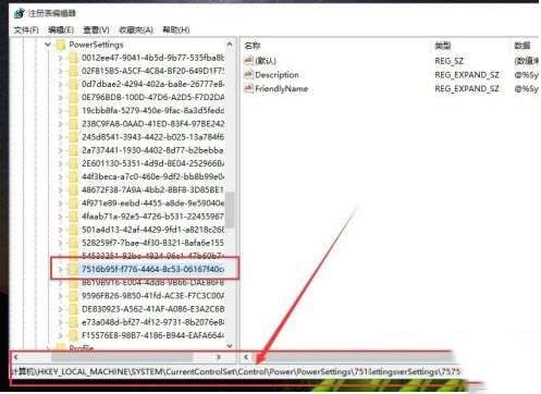 win10锁定屏幕就黑屏怎么解决?