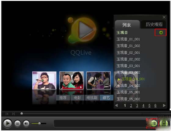 腾讯视频播放器观看了视频后如何返回视频页面内容