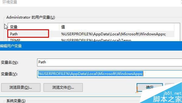 Win10系统MMC无法创建管理单元的解决方法