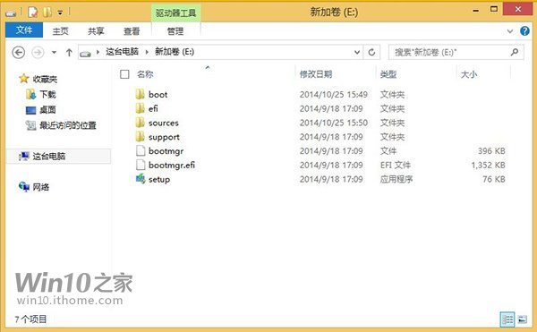 Win10 9926怎么安装？Windows10预览版9926安装方法详解(多图)