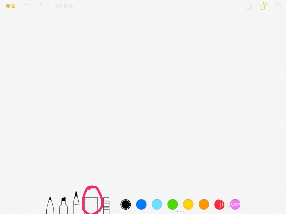 iPad自带的备忘录怎么绘制几何图形?