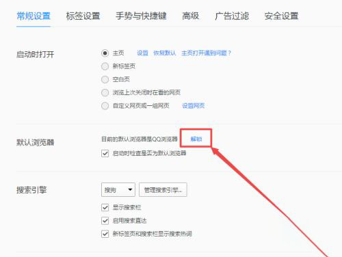 win10任务栏闪烁刷新怎么办 任务栏一直闪的解决教程