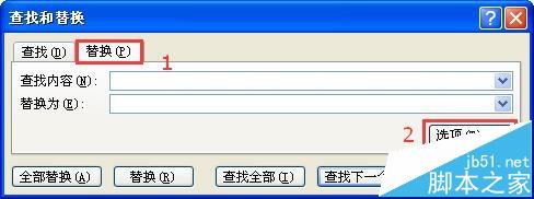 excel表格中怎么删除看不见的空格或符号?