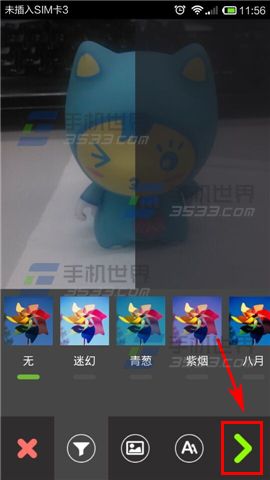 一半怎么用？一半发布拼图方法