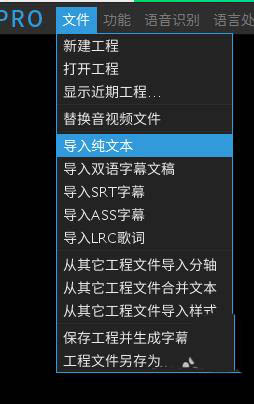 Arctime视频怎么添加字幕? Arctime加载字幕效果的技巧