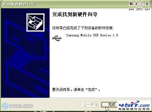 如何安装MP3软件MP3连接不上电脑该怎么解决