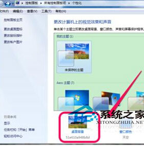 Win7旗舰版如何设置无线网络连接无线网上网