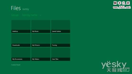 Windows 8小技巧：如何创建图片密码？
