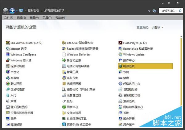 Win7系统怎么关闭节能模式？Win7系统关闭节能模式教程