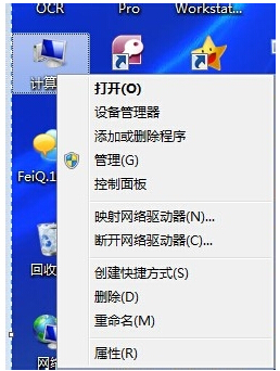 深度技术Win7旗舰版虚拟内存优化技巧