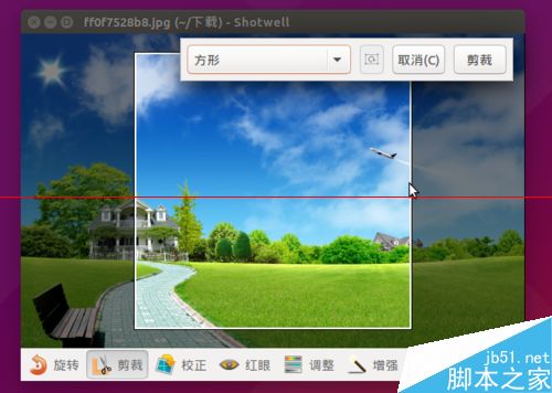 Ubuntu系统用自带的shotwell软件简单编辑照片的教程