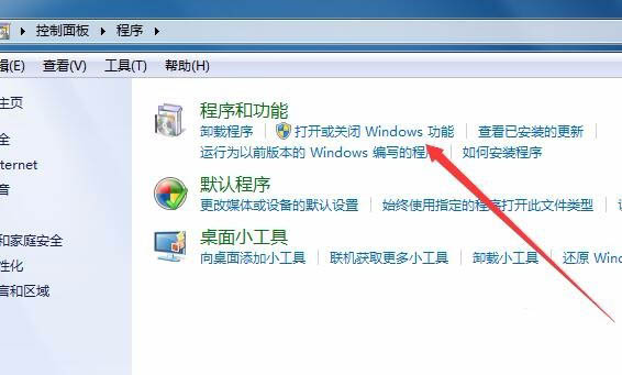 OneNote2016弹出提示要求先安装桌面体验功能怎么办?