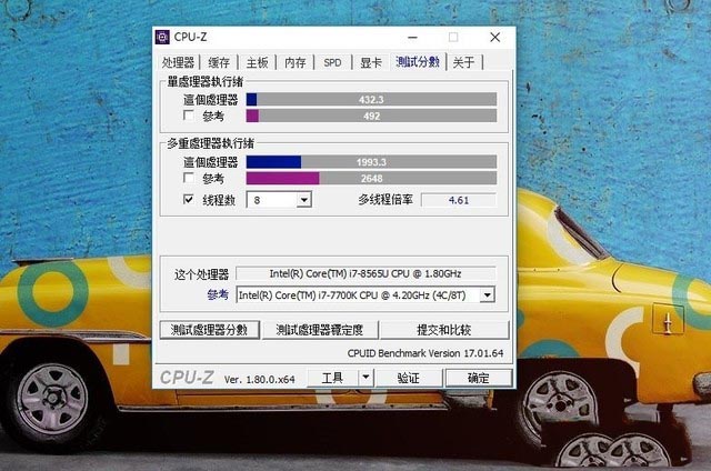 释放Whiskey Lake性能潜力 联想YOGA S730评测揭晓