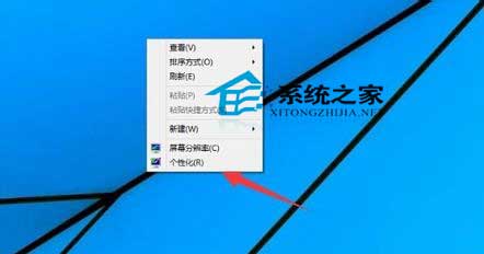 Win10下如何设置屏幕保护程序(简称屏保)