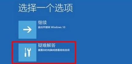 Win11绿屏怎么办？Win11绿屏死机的解决方法