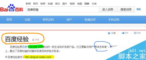 Microsoft Edge浏览器怎么用？ Edge涂鸦做笔记功能详细使用方法