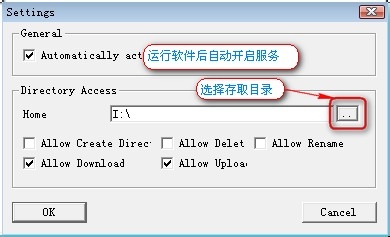 baby ftp server怎么用?最简洁小巧的FTP服务器软件baby ftp server使用说明