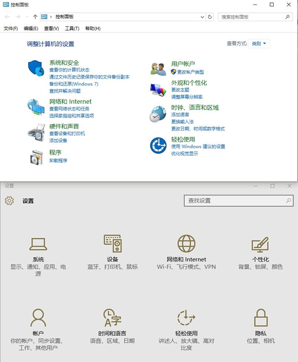 Win10正式版七个不可忽略的缺点bug汇总