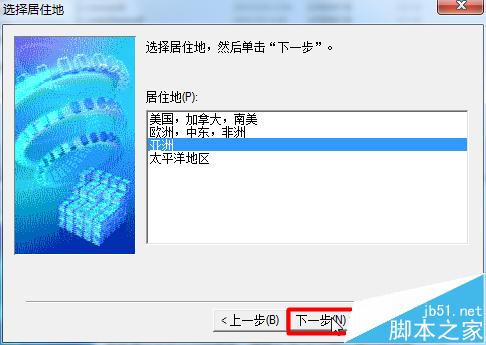 佳能ip1980打印机怎么安装驱动?