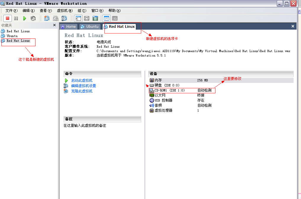在VMware虚拟机中安装redhat linux操作系统图文详解教程