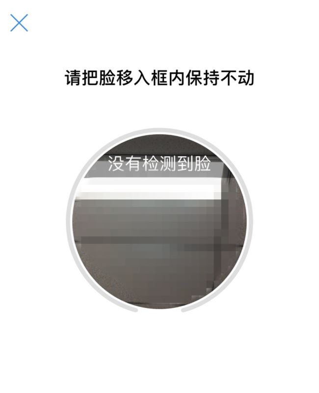 铁路e卡通怎么开通 12306开通铁路e卡通图文教程