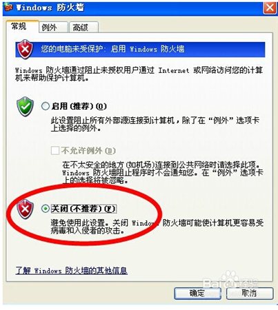 暴雪战网客户端安装不了怎么办？战网客户端安装教程及无法安装解决办法