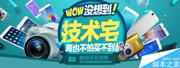 2014双十二淘宝Apple平板电脑打折活动 双12淘宝iPad预售规则指南