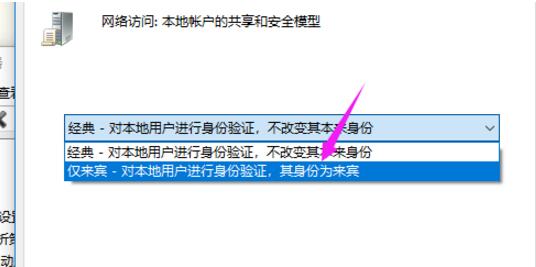 win10打印机共享不显示怎么办 win10打印机共享不显示解决方法