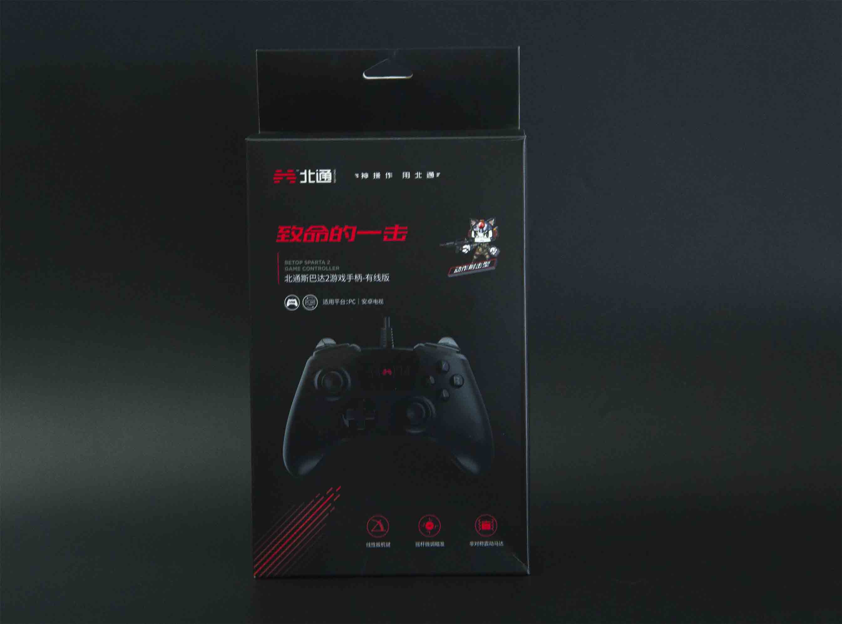 北通斯巴达2游戏手柄怎么样 北通斯巴达2游戏手柄开箱体验评测