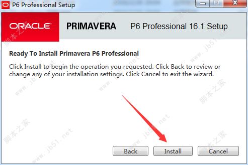 Primavera P6项目管理软件 16~17 图文详细安装教程(附下载)