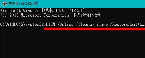 Win11绿屏怎么办？Win11绿屏死机的解决方法