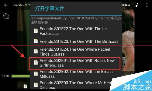 手机看美剧怎么自动加字幕？