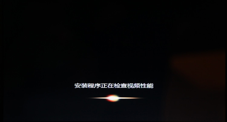 U盘安装Win7操作系统教程完美版适用与win7及win8