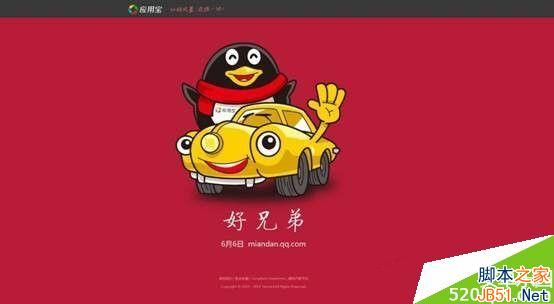 滴滴打车红包怎么领？滴滴打车红码48小时免单行动领取方法