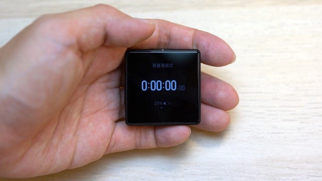 搜狗AI录音笔C1 Max怎么样 搜狗AI录音笔C1 Max详细评测